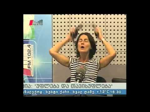 \'უფლება და თავისუფლება\' 10.09.15  მედია გარემო - გამოწვევები ქართულ მედიაში